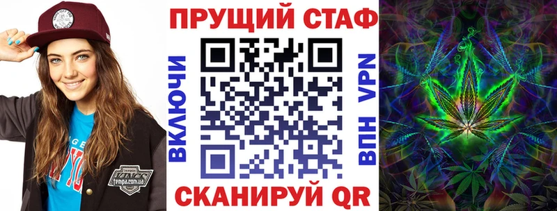 Купить закладку Камень-на-Оби Конопля  СК  МЕФ 