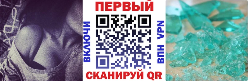 Амфетамин Premium Камень-на-Оби