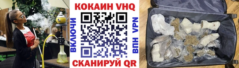 darknet формула  Камень-на-Оби  Кокаин Перу 