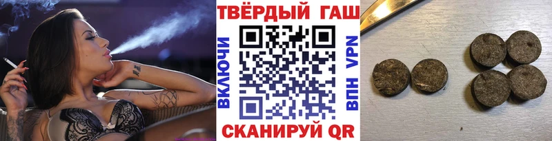 гидра вход  купить закладку  Камень-на-Оби  ГАШ хэш 