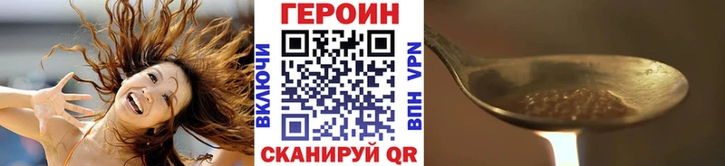 hydra зеркало  Камень-на-Оби  Героин гречка 
