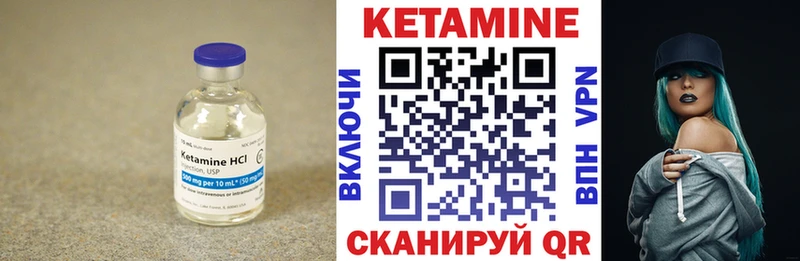 Кетамин ketamine  Камень-на-Оби 