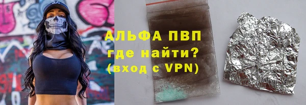 наркотики Белокуриха