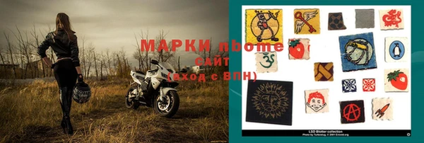 экстази Беломорск