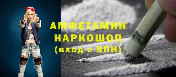 экстази Беломорск