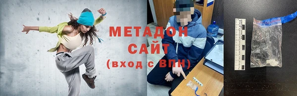 молекула духа Белоозёрский