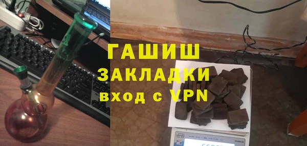 наркотики Белокуриха