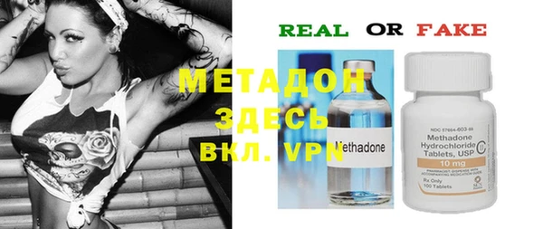 меф Балахна