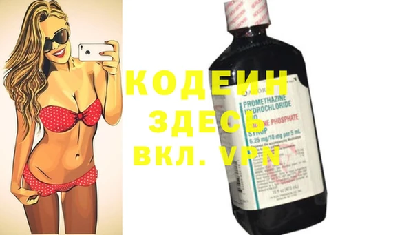 амфетамин Баксан