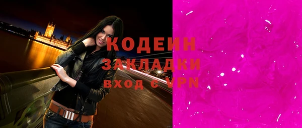 меф Балахна