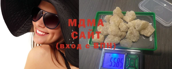 гашиш Богородицк