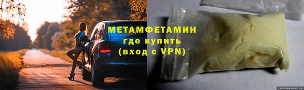 амфетамин Баксан