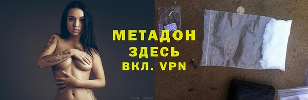 экстази Беломорск