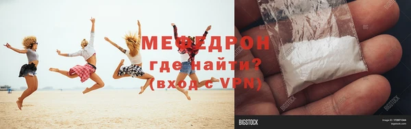 молекула духа Белоозёрский