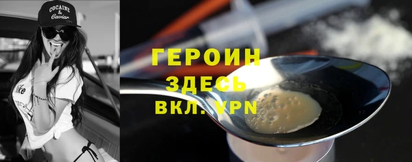 молекула духа Белоозёрский