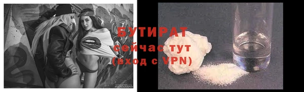 меф Балахна