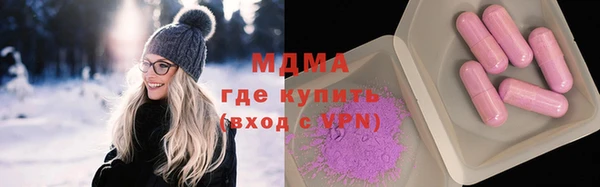 наркотики Белокуриха