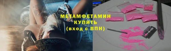 экстази Беломорск