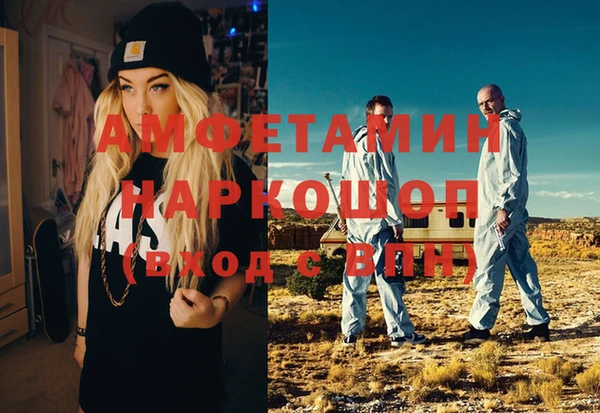 меф Балахна