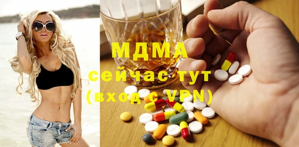 дистиллят марихуана Богданович
