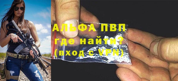 амфетамин Баксан