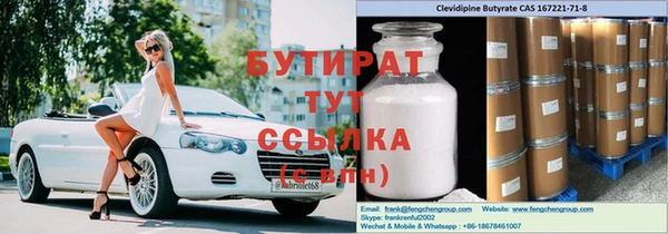 дистиллят марихуана Заволжск