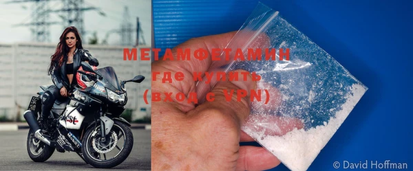 меф Балахна