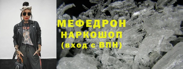PSILOCYBIN Балабаново