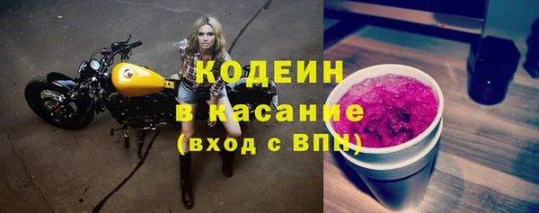 экстази Беломорск