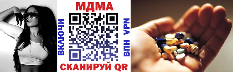 MDMA молли  Камень-на-Оби 