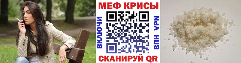 MEGA ссылка  Камень-на-Оби  Мефедрон мяу мяу 