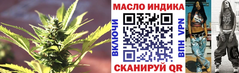 Дистиллят ТГК концентрат Камень-на-Оби